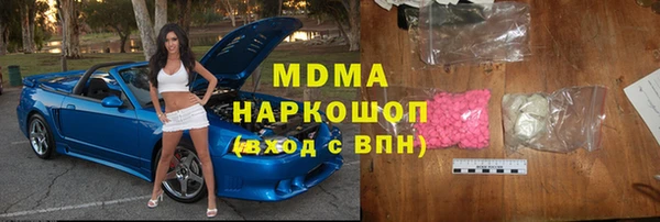 MDMA Premium VHQ Алзамай