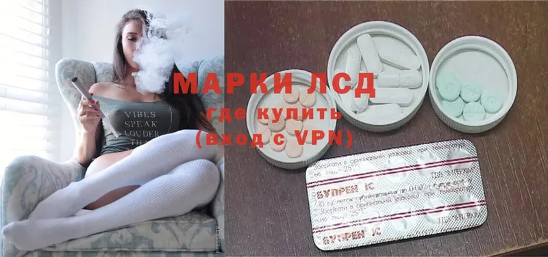 ЛСД экстази ecstasy  где купить наркотик  Аксай 